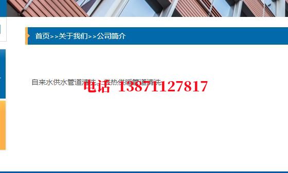 承德武汉顶管石油管道清洗油垢